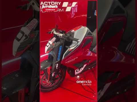 Ultraviolette F99 Unveiled in Auto Expo 2023#ultraviolette #bike #electricbike #reels #autoexpo2023