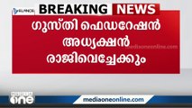 കായികമന്ത്രി സമരക്കാരുമായി നടത്തിയ ചർച്ചയിൽ ധാരണ; ലൈംഗിക ചൂഷണാരോപണത്തിൽ ഗുസ്തി ഫെഡറേഷൻ അധ്യക്ഷൻ രാജിക്ക്...