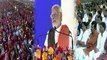 PM Modi Speech: ನಾವು ವೋಟ್​ ಬ್ಯಾಂಕ್ ರಾಜಕಾರಣ ಮಾಡಲ್ಲ: ಪ್ರಧಾನಿ ನರೇಂದ್ರ ಮೋದಿ | *India | OneIndia Kannada
