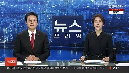 포항제철소 완전 복구…내일부터 전 공장 가동