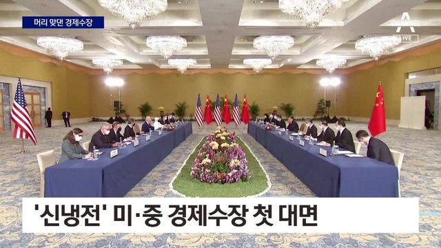 그렇게 싸웠지만 최대의 경제 파트너…미중, 무역 사상최대