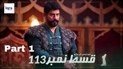 Kurulus Osman Season 4 Episode 113 (15) - Part 01  With Urdu Subtitle  Iqra Studio DailyMotion
