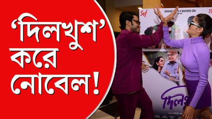 প্রথমবার বড়পর্দায় জুটি বেঁধেছেন মধুমিতা ও সোহম