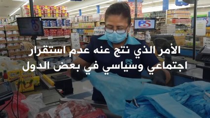 منها ما هو اجتماعي واقتصادي وبيئي.. مخاطر تحدق بالبشرية خلال السنوات المقبلة