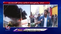 Dense Smoke Around Secunderabad Due To Fire Incident | Hyderabad | V6 News
