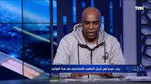 أيمن رجب: ميدو ليس الرجل المناسب لتدريب الإسماعيلي .. وهذا المدرب الأفضل للتوقيت الحالي