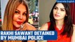 Rakhi Sawant booked by Mumbai police based on complaints filed by Sherlyn Chopra |Oneindia News*News