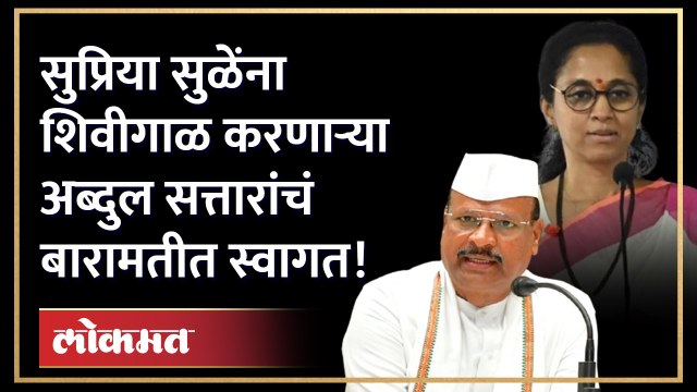 मला पंतप्रधान नरेंद्र मोदींची काळजी वाटते पाहा सुप्रिया सुळे असं का म्हणाल्या | Supriya Sule -Modi