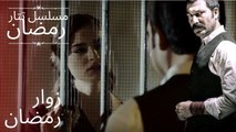 زوار رمضان | مسلسل تتار رمضان - الحلقة 2