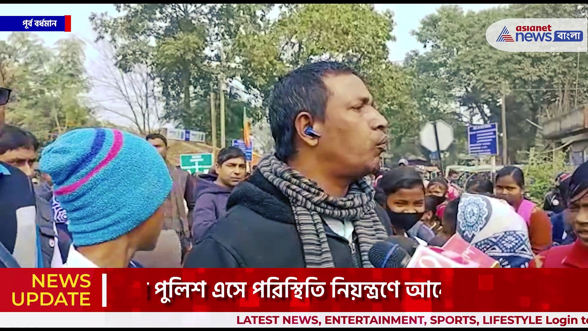 উড়ালপুলের দাবিতে জাতীয় সড়ক অবরোধ, পায়ে হেঁটেই আবাস তদন্তে কেন্দ্রীয় প্রতিনিধিদল