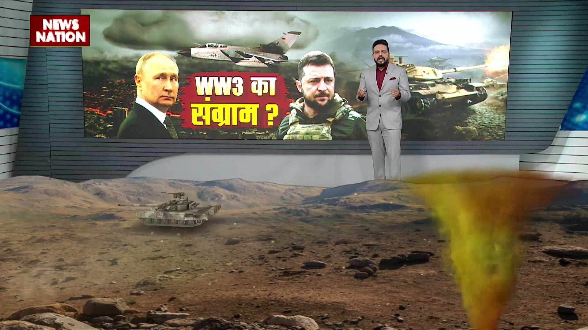 ⁣Russia-Ukraine War : Ukraine को Germany देगा लेपर्ड-2 टैंक |