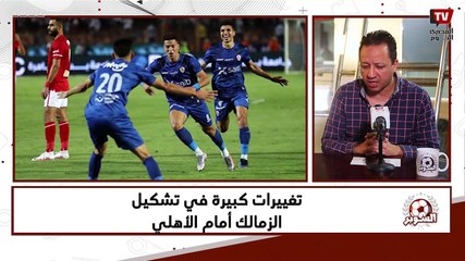 السوبر | كواليس معسكري الأهلي والزمالك وغرامة كهربا وانتقال عبدالله السعيد للزمالك (حلقة كاملة)