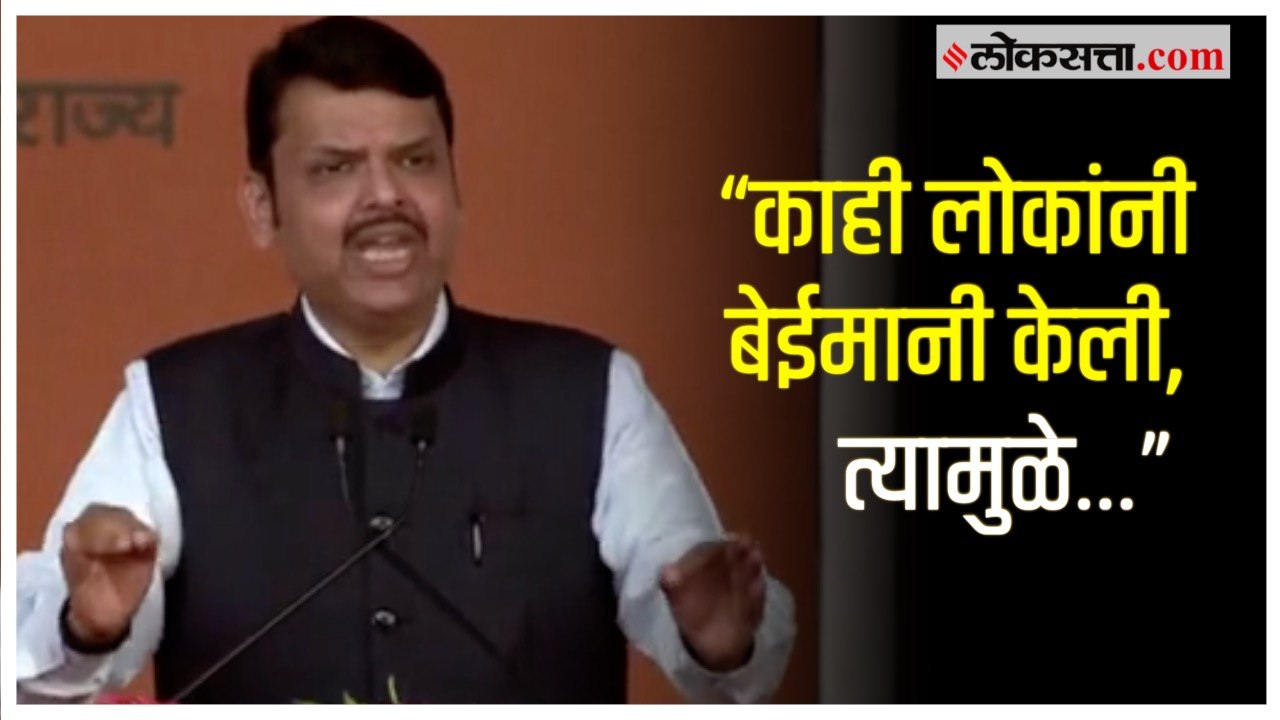 Devendra Fadnavis: 'ज्या प्रकल्पांचं भूमिपूजन क...