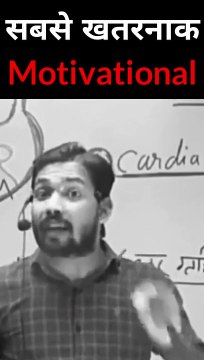 इस सदी का सबसे खतरनाक Motivational Video ___ Khan Sir Motivational Speech _ Khan Sir IAS Motivation(1080P_HD)_1674030465235