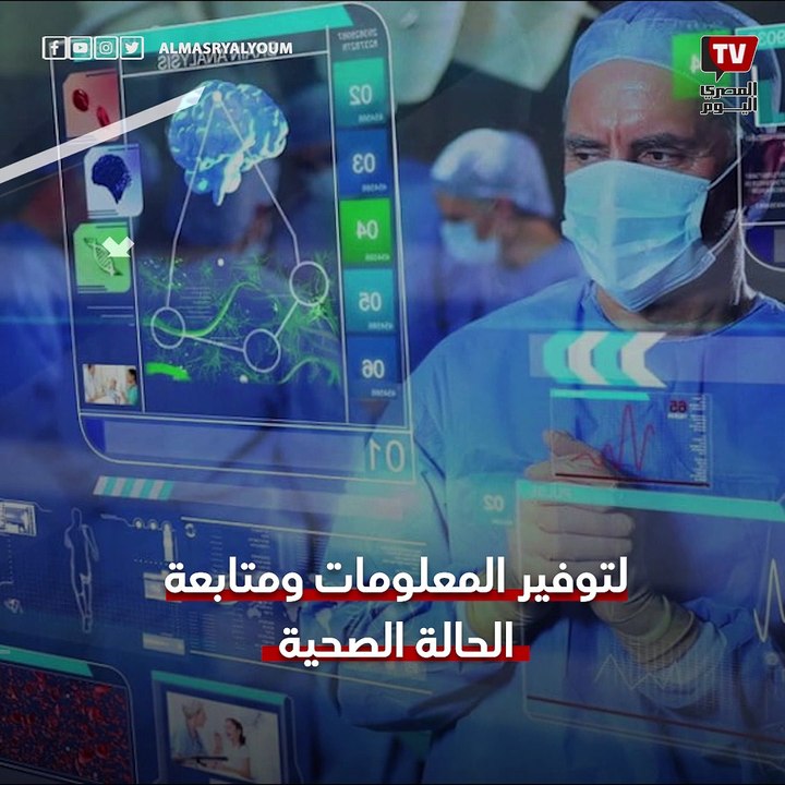 لعلاج الاكتئاب وتحسين المزاج اختراع شريحه ترزع في الدماغ