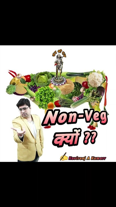 Non Veg kyun khaate ho !!