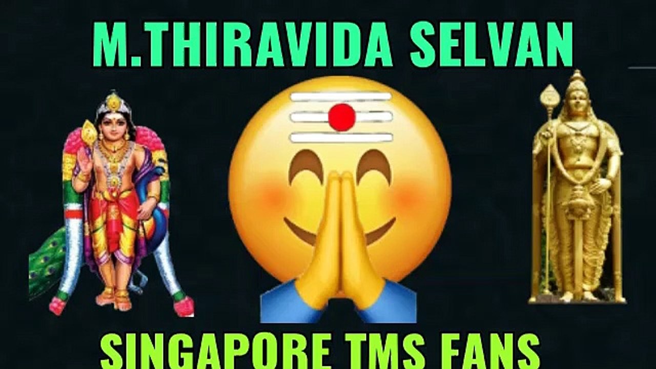 T M SOUNDARARAJAN LEGEND VOL 4369