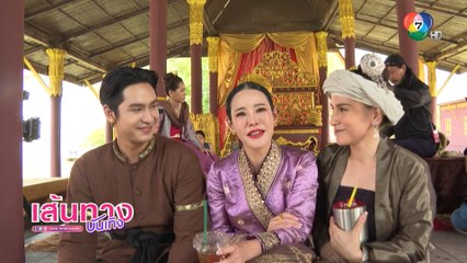 หนิง ปณิตา เมาท์ โดนัท ภัทรพลฒ์ในกองละครฤทัยบดี | เฮฮาหลังจอ