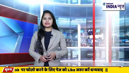 नेशनल इंडिया न्यूज़ की टीम दिल्ली में कार्यक्रम के दौरान अनिल धवन से खास बातचीत की देखिए