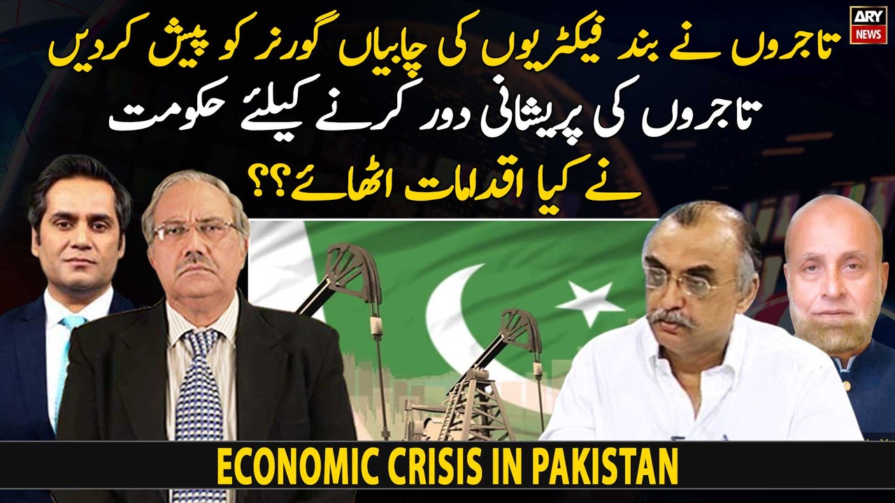 What steps did government take to solve the problems of traders?