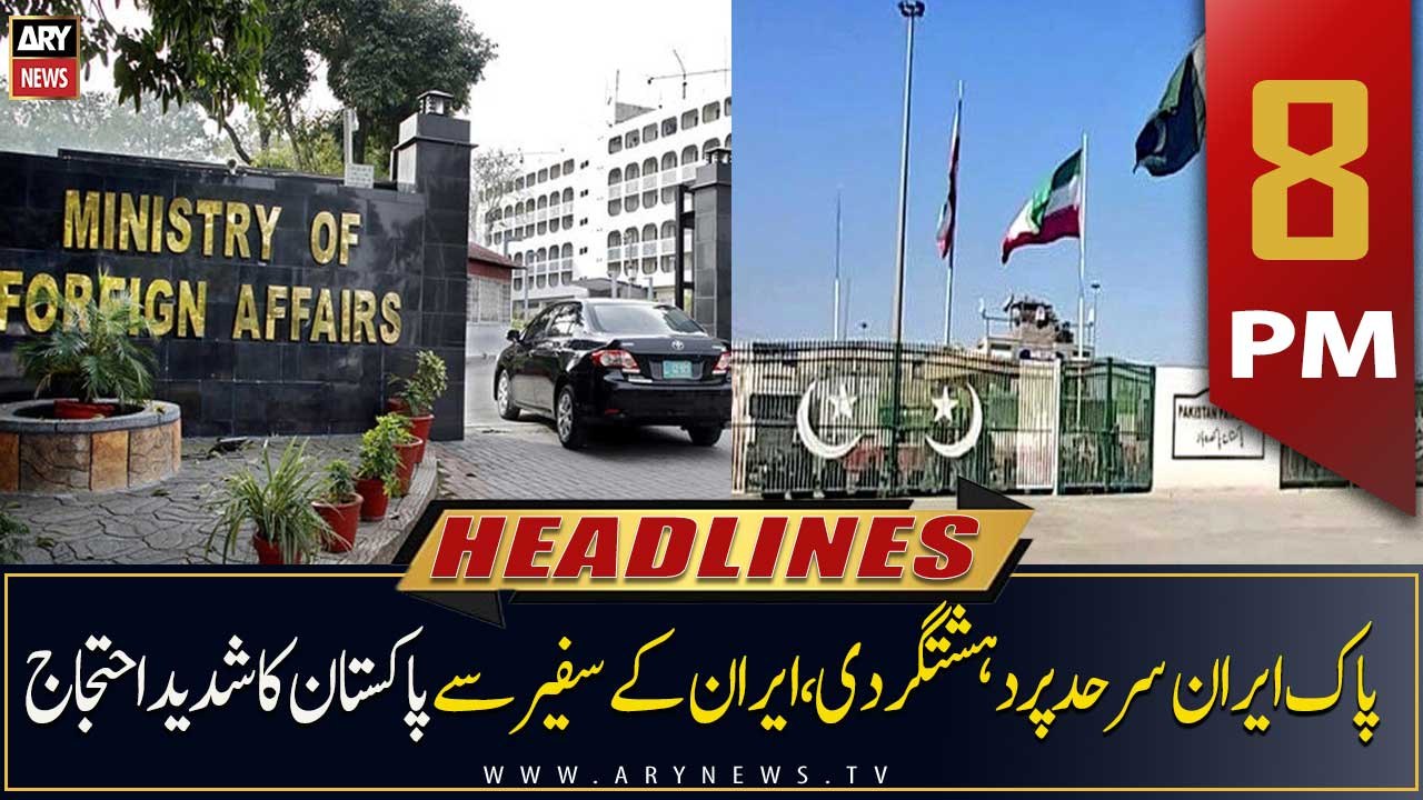 ARY News Headlines | 8 PM | 19th January 2023