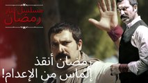 رمضان أنقذ إلماس من الإعدام! | مسلسل تتار رمضان - الحلقة 6