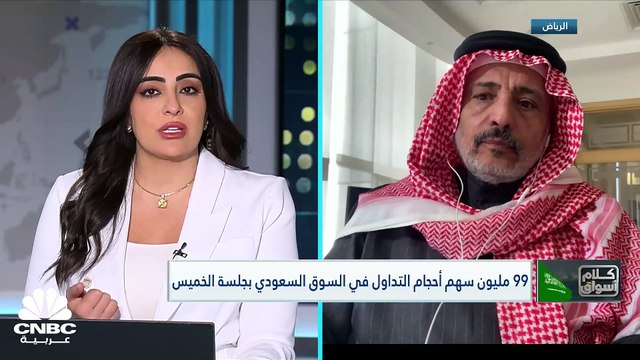 مؤشر السوق السعودي يسجل أول خسائر أسبوعية في شهر