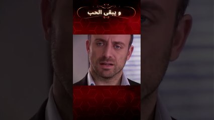 وجعل أونور من أطلقوا النار على شهرازات دفعوا الثمن | مسلسل و يبقى الحب #shorts