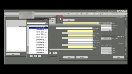 شرح البيرول للمرتبات.. خطوات اعتماد صرفية واستمارات 32 ع.ح فيديو و بالتفصيل