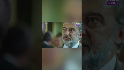 مشهد اجتماع السحابة وملك | مسلسل الحب المر - الحلقة 1 #shorts