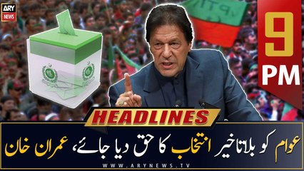 ARY News | Prime Time Headlines | 9 PM | 19th January 2023