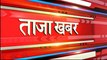 Aaj ke mukhya samachar 20 January 2023 | aaj ka taaja khabar | Today Breaking news PM Kisan yojana