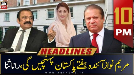 ARY News Headlines | 10 PM | 19th January 2023