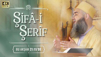 Şifâ-i Şerîf Dersi [CANLI]