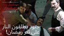جنود يطلقون النار على تتر رمضان! | مسلسل تتار رمضان - الحلقة 4