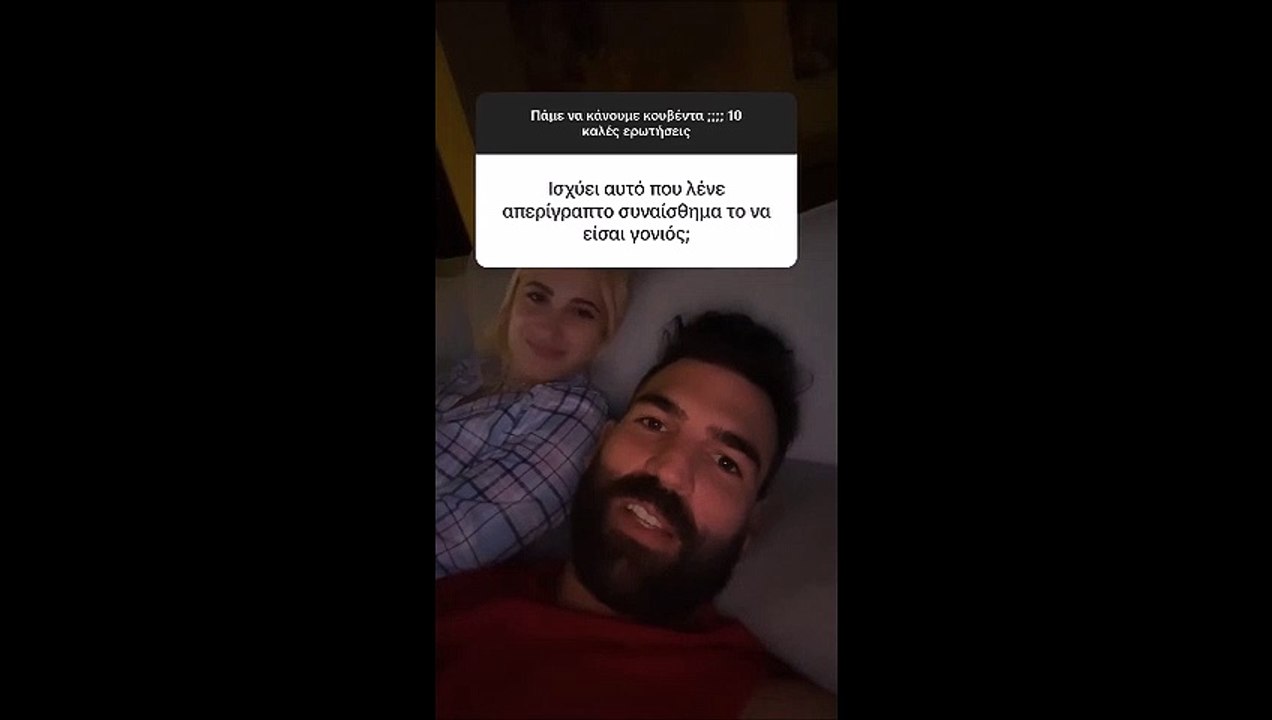 Τούνη-Αλεξάνδρου: Ο πραγματικός λόγος που έζησαν ένα θρίλερ με τον τοκετό και η ζωή με το μωρό