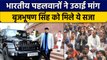 Vinesh Phogat संग बाकी रेसलर की मांग, WFI और Brij Bhushan के खिलाफ लिया जाए एक्शन | वनइंडिया हिंदी