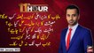 11th Hour | Waseem Badami | ARY News | 19th January 2023
