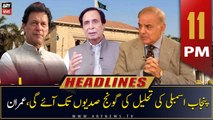 ARY News Headlines | 11 PM | 19th January 2023