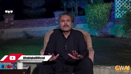 Aftab Iqbals Meeting with Azam Swati  Exclusive Vlog  19 January 2023  GWAI