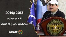السيسي: في 2013 و2014 كنا حريصين إن ميحصلش اقتتال.. لكن ده كان اختيارهم