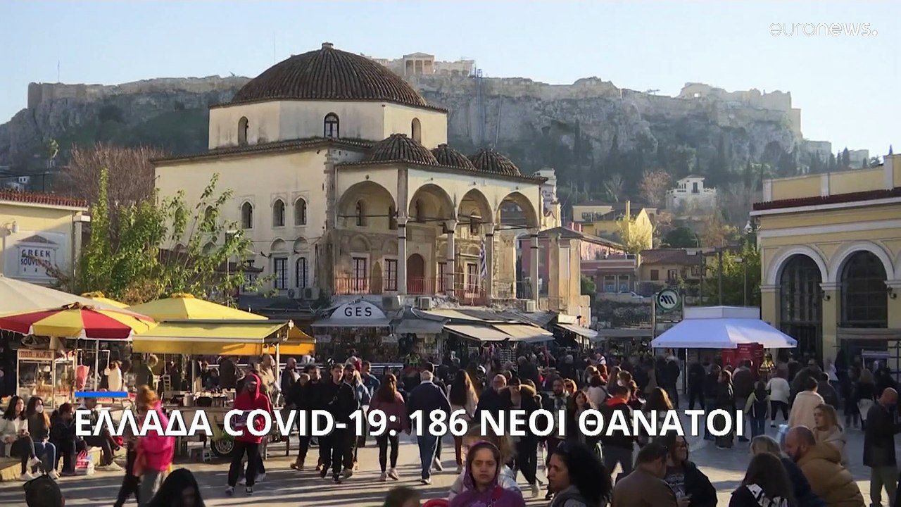 Ελλάδα - COVID-19: Αύξηση θανάτων, νοσηλειών κα...