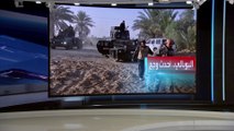 العربية 360 | تقرير أممي يكشف : داعش ما زال  يملك 10 آلاف مقاتل منتشرين بين سوريا والعراق