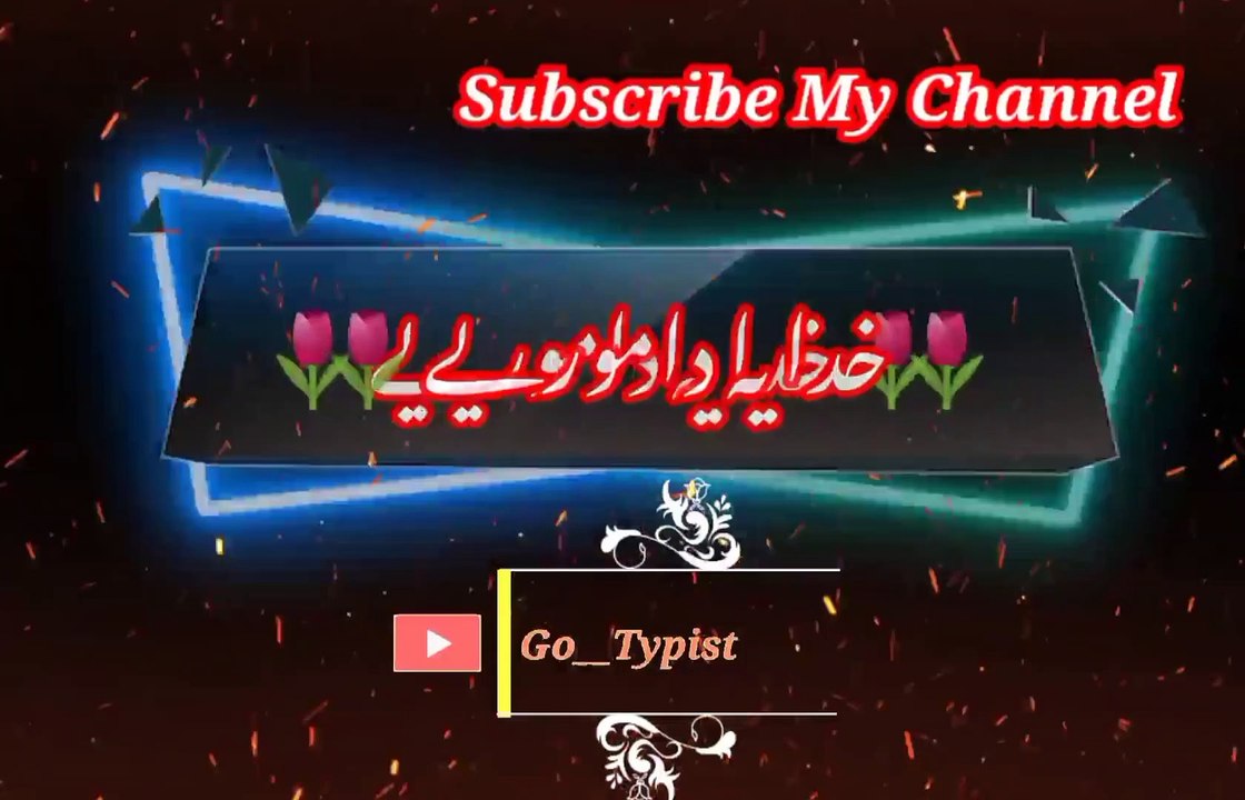 Khudaya da mor yi | Pashto poetry | pashto black screen status | go__typist.
