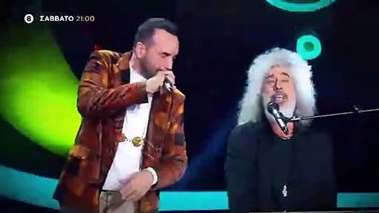ΑΓΡΙΑ ΓΗ. ΕΠΕΙΣΟΔΙΟ 86