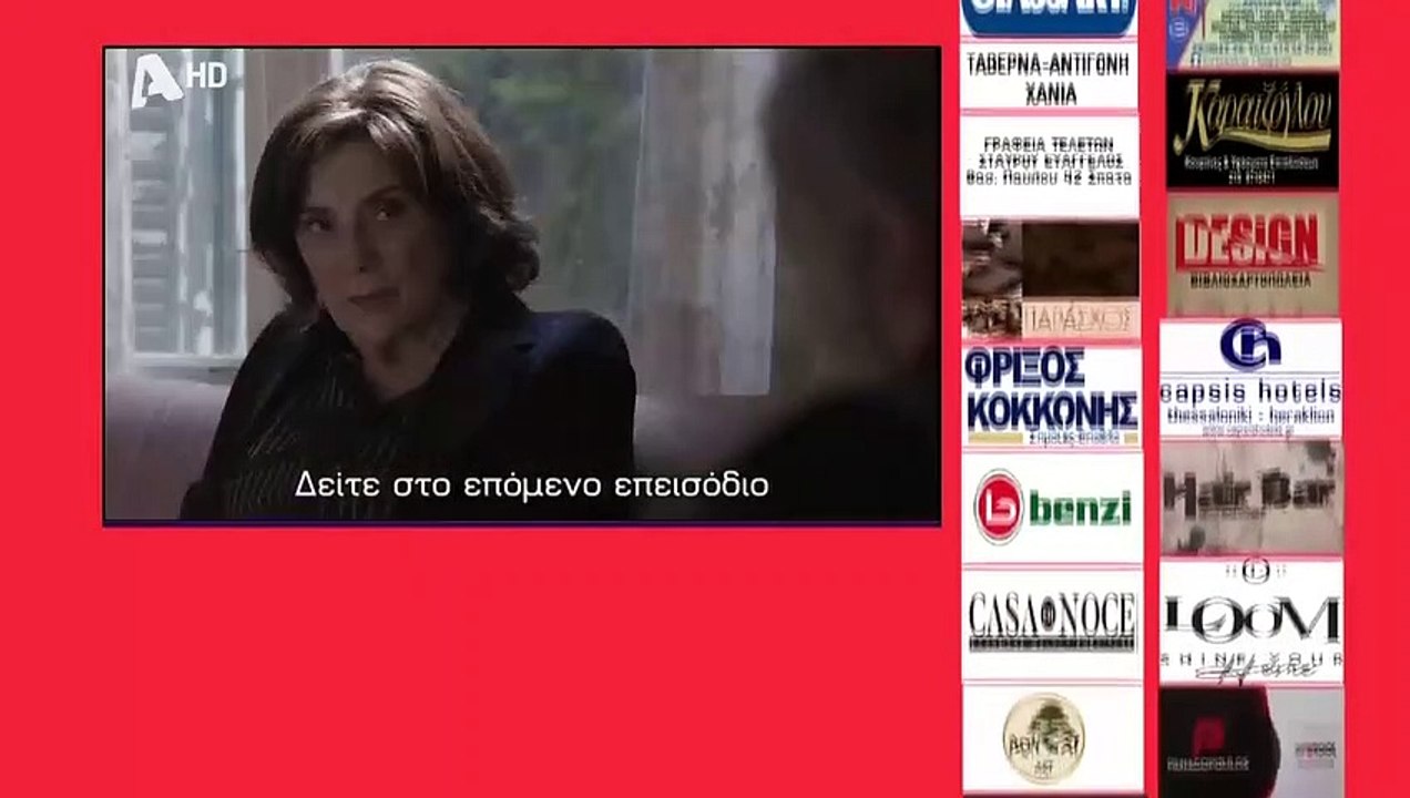 SASMOS | S02 | EPS. 62 HD Trailer | ΣΑΣΜΟΣ | Σ02 | ΕΠΣ. 62 HD Trailer