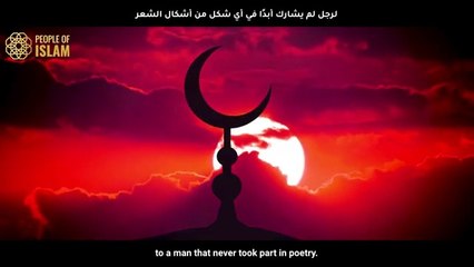 The Significance of the Quran's Arabic Language