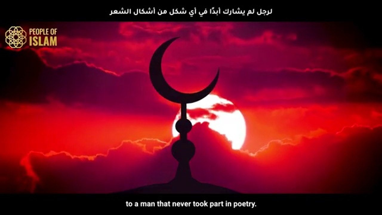 Why is the Quran in Arabic