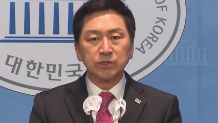 김기현 "전당대회로 당 불협화음 우려 끼쳐 송구" / YTN