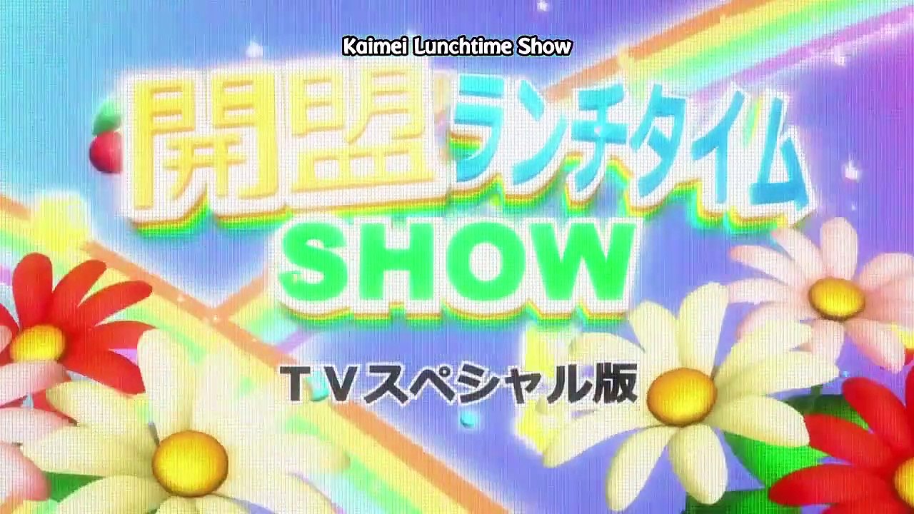 Sket Dance - Ep28 HD Watch